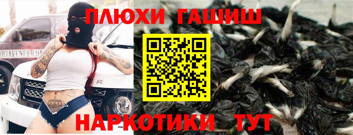 Бийск  Гашиш индика сатива  ГАШ  Вход с VPN  ГАШИШ ice o lator 