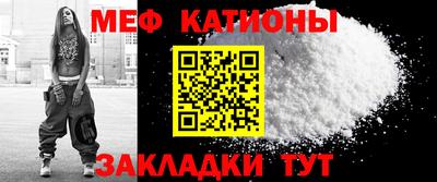 первитин Чебаркуль