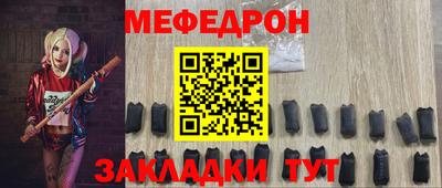 кокаин премиум Чапаевск