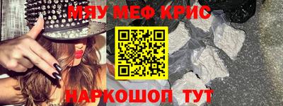 кокаин премиум Чапаевск
