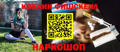 мефедрон Чебоксары