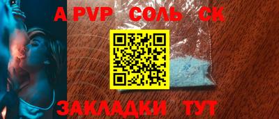 первитин Чебаркуль
