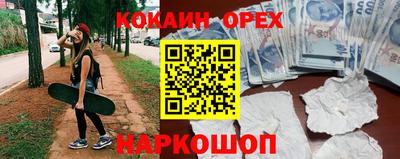 первитин Чебаркуль