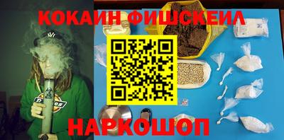 мефедрон Чебоксары
