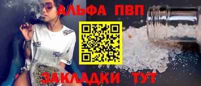 кокаин премиум Чапаевск