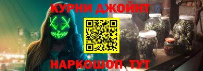 мефедрон Чебоксары