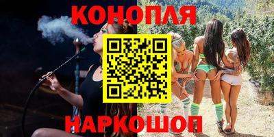 гашишное масло Гудермес