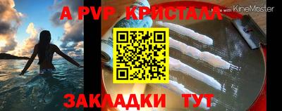 кокаин премиум Чапаевск
