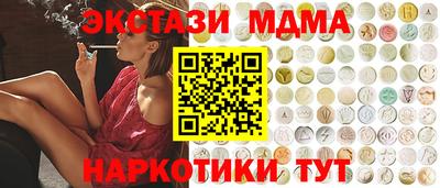 мефедрон Чебоксары