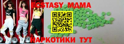 мефедрон Чебоксары