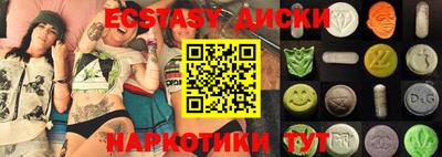 кокаин премиум Чапаевск