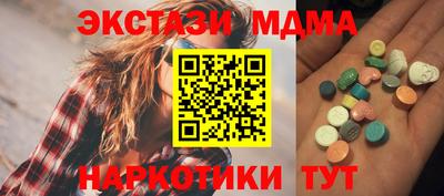 кокаин премиум Чапаевск