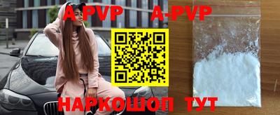 мефедрон Чебоксары