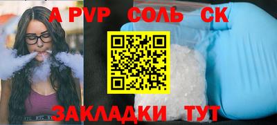 мефедрон Чебоксары