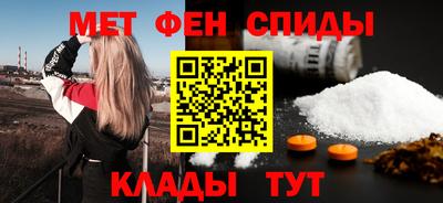 мефедрон Чебоксары