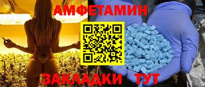 кокаин премиум Чапаевск