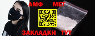 мефедрон Чебоксары