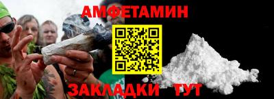 первитин Чебаркуль