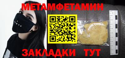 кокаин премиум Чапаевск