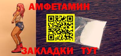 мефедрон Чебоксары