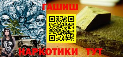 первитин Чебаркуль