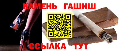 первитин Чебаркуль