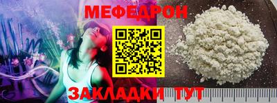 первитин Чебаркуль