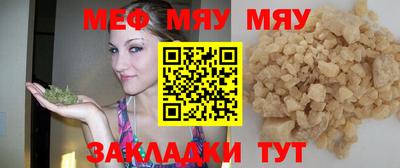 первитин Чебаркуль