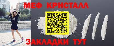 мефедрон Чебоксары