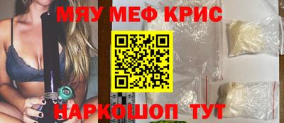 кокаин премиум Чапаевск