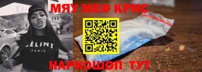 первитин Чебаркуль