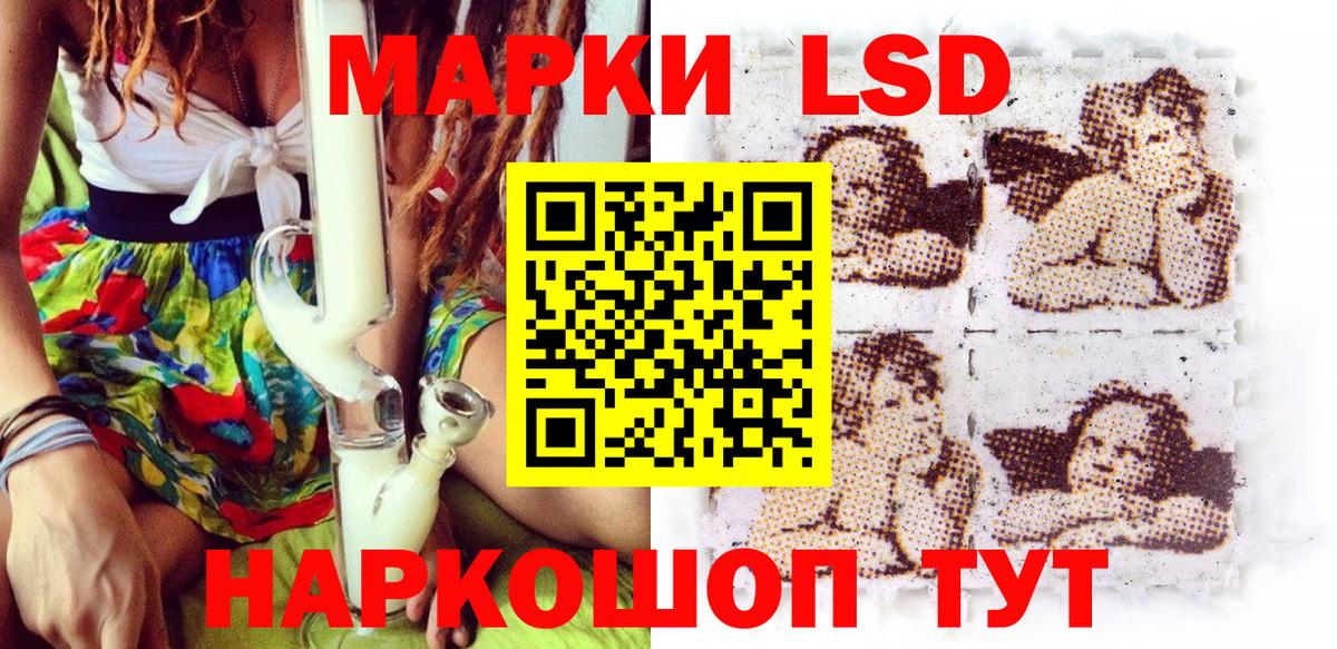 Наркотические марки  Марки 25I-NBOMe 1,8мг  Вход с VPN  Бийск 