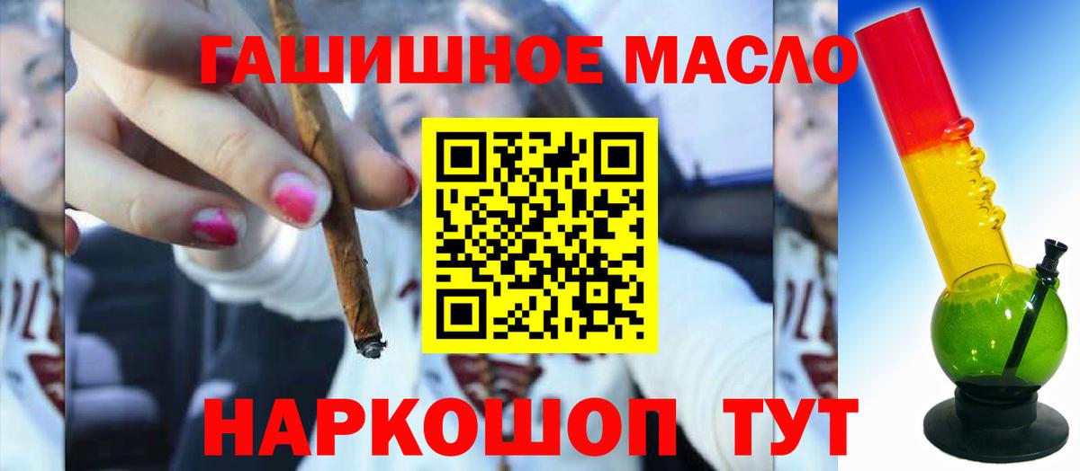 Каннабис  Бийск  МЕФ кристаллы  ГАШИШ  Альфа ПВП СОЛЬ   Вход с VPN  Cocaine 